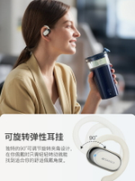 山水TW92氣骨傳導無線運動藍牙耳機不入耳高端夾耳掛耳式2024新款-樂購
