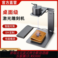 {臺灣公司貨 可打統編}LaserPecker啄木鳥小型全自動激光雕刻機迷你便攜式打標雷射刻字