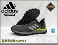 ADIDAS 越野跑鞋 TERREX TRACEROCKER 2 G-TX 防水 登山鞋 深灰綠 GZ3961 大自在