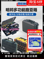 日本進口MEIHO明邦路亞箱VS-3070/3080雙層假餌工具箱餌箱收納盒
