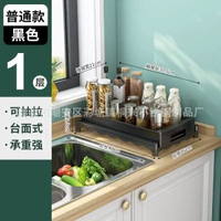 多功能廚房夾縫多層置物架落地式置物架可移動抽拉儲物收納小推車