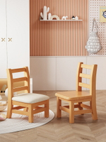 沙發凳 凳子 小椅子家用靠背小凳子純實木小板凳客廳茶幾矮凳小木凳子矮款