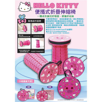 小禮堂 Hello Kitty 攜帶式摺疊伸縮椅 桃/粉 (2款隨機)
