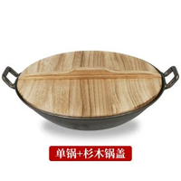 雙耳鐵鍋家用老款式生鐵鑄鐵鍋傳統炒菜鍋卡式爐專用火鍋鍋具-【直徑36CM】+【35CM實木蓋】 均碼-款式5