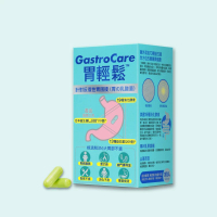 Colli-G - Colli-G 胃輕鬆 GastroCare 1盒x30顆