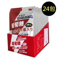 GIGIJING淨極勁 勁元素加鹽葡萄糖2盒