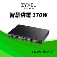 Zyxel合勤 GS1900-48HP 交換器 50埠 可上機架 GbE 網頁式 智慧型網路管理 PoE交換器 170W(瓦) Giga  超高速 乙太網路交換器 鐵殼 Switch