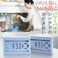 日本製 珪藻土流理台除臭貼 BIO 防霉貼 下水槽除臭 消臭劑 水槽除臭 消臭 抗菌 清潔水槽 - 日本製 下水槽除臭 防臭劑 除臭劑 水槽除臭 消臭 抗菌 清潔水槽 除臭除菌 日本進口 日本 代購 