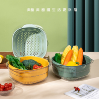 【CCKO】雙層蔬果瀝水藍 洗菜籃 濾水籃 家用瀝水籃 瀝水盆 四色任選