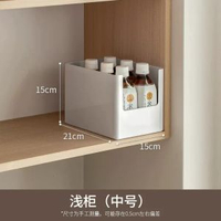 櫥櫃收納盒廚房用品整理盒水槽下雜物收納筐桌面直角儲物盒