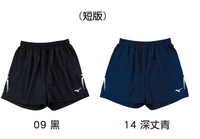 【登瑞體育】MIZUNO 男款排球短褲(10件以上)_V2TB7A08