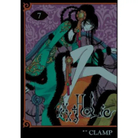 【momoBOOK】xxxHOLiC 7(電子漫畫)