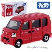 TOMY多美卡合金車模型兒童玩具TOMICA68號鈴木郵政快遞郵局運輸車