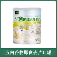 grainlive 营养代餐 五白谷物即食麦片 代餐早餐谷糧 麦片燕麦片 300g halal Five 5 White Multi Grain Oatgrainlive 养胃 祛湿 糖尿人