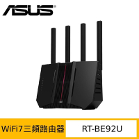 ASUS 華碩 RT-BE92U BE9700 三頻 10G port WiFi 7 路由器(分享器)