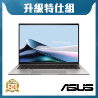 ASUS UX5304MA 13.3吋3K特仕筆電 (Ultra 5-125U/16G/2T/EVO認證/Zenbook S 13 OLED/玄武灰)