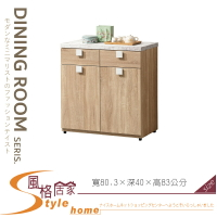 《風格居家Style》艾莉絲2.7尺餐櫃下座/碗盤櫃 028-05-LJ