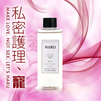 HARU｜FEMININE CARE 女性私密護理潤滑液150ml ®【工口村】情趣用品