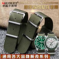 Encrypted woven nylon watch strap fit for Seiko Rolex Water Ghost or Omega or Dituo canvas strap 20 22mm for men's Watch