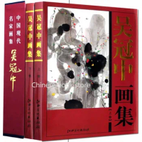 Wu Guanzhong Paintings Works book Chinese traditional modern connected ink paintings Chinese drawing art books ,set of 2