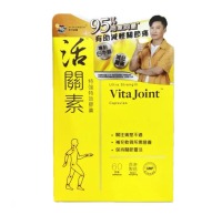 維特健靈 - 維特健靈 活關素 (特強特效) 60粒 60粒