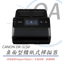 Canon DR-S150 有線無線桌面型饋紙式掃描器(文件掃描/名片掃描/護照掃描)