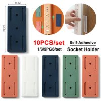 Wall Mounted Socket Holder Fixer Patch Self-Adhesive Power Socket Strip Fixator Punch-free Plug Socket Cable Wire Organizer Rack