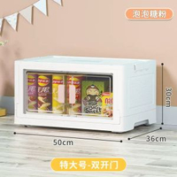 裝衣服的儲物箱可摺疊放衣物家用收納整理大號摺疊塑膠透明整理箱