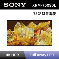 【SONY 索尼】75吋 4K HDR Full Array LED 智慧電視 XRM-75X90L