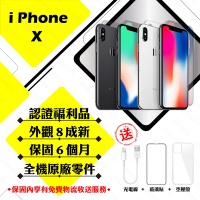 【Apple 蘋果】A級福利品 iPhone X 256G 5.8吋 智慧型手機(外觀8成新+全機原廠零件)
