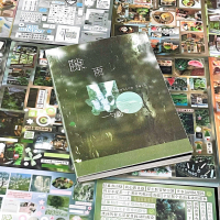 32 Sheets Yanbian Cut Ancient Early Cut Film Stickers Number Hand Account DIY Decoration Collage Pap