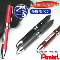 Pentel 飛龍 BXW1375 VICUNA 旋轉三用筆 (0.7mm 原子筆 + 0.5mm自動鉛筆)