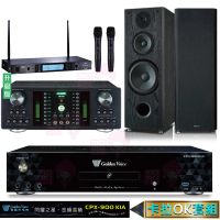 【金嗓】CPX-900 K1A+DB-7AN+TR-5600+OKAUDIO OK-801B(4TB點歌機+擴大機+無線麥克風+落地式喇叭)