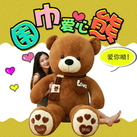 領結泰迪熊 大抱熊 抱抱熊 毛絨熊 毛絨熊熊 生日情人節禮物 布娃娃 婚慶娃娃 卡哇伊毛絨熊節日禮物