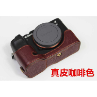 適用于索尼微單a7c真皮相機包 a7c保護半套 底座 a7c外殼皮套 d7251