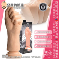 美國 XR BRANDS 硬漢鐵拳的制裁 逼真握緊拳頭手掌型假陽具 Knuckles Clenched Fist Dildo Small Fisting BDSM 拳主鐵拳調教肛門擴張後庭深度探測 M