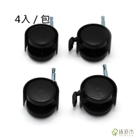 【Greencalm 綠舒市】樹德 CT-40輪組(輪組/配件/ KD-2619 KD-2638 KD-2638X KD-2936A)