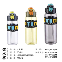 1500ML Sports Water Bottle Drinking Botol Air Besar Bekas Air Minuman Plastic Transparent Sport Bott