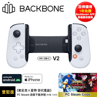 登入送遊戲!Backbone One 電玩遊戲/手遊 擴充手把 USB-C Android/iPhone適用-PS聯名款白(BB51PWS)V2★「索尼克 X 夏特 世代重啟」Steam版遊戲下載序號