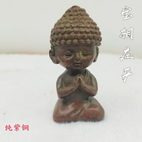紫銅釋迦牟尼的價格推薦- 2023年1月| 比價比個夠BigGo