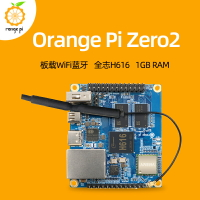 香橙派Orange Pi Zero2開發板全志h616安卓Linux主板板載WiFi藍牙