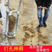打洞神器農用取土多功能種菜工具栽苗器挖土神器打孔器蔬菜種植機 種菜神器 栽苗器 播種器 農業工具 移苗器