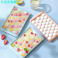 冰塊模具　圓形冰塊模具 23 33 38 冰塊托盤果凍模具