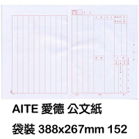 【文具通】AITE 愛德牌 商德 152 公文紙 P1200005