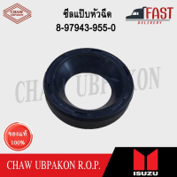 ♧ISUZU ซีลแป๊บหัวฉีด D-MAX ปี 2007 #8-97943-955-0✡