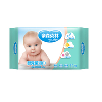奈森克林 嬰兒純水柔濕巾(72抽/包)