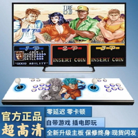 遊戲機新款潘多拉盒子街機遊戲機8090懷舊街機遊戲連電視