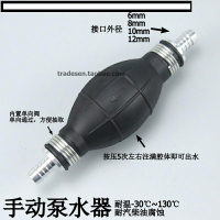 【優選百貨】手動泵水器 吸油工具抽柴油車輸油泵手壓泵 橡膠快速手捏泵手泵器