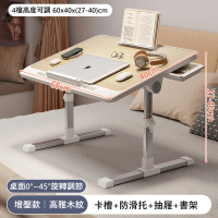 【MINE 家居】懶人桌 繪圖桌 床上桌 角度可調整 60*40cm(懶人桌 高雅木紋色 增壓款 抽屜)