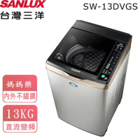 【台灣三洋SANLUX】13公斤窄版直流變頻超音波單槽洗衣機 SW-13DVGS
